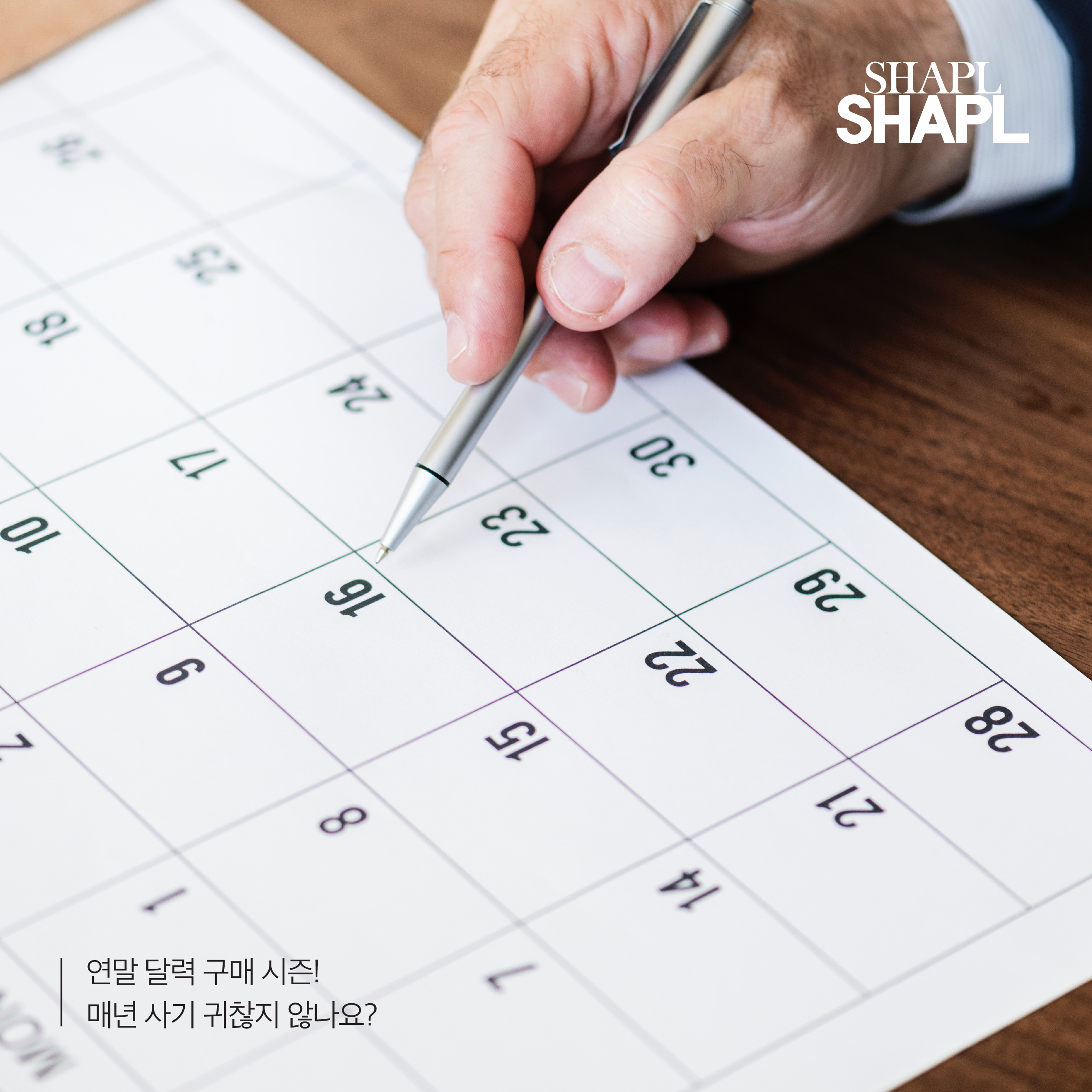 201901/181230_Perpetual_Desk_Calendar_refine_KR_02.jpg