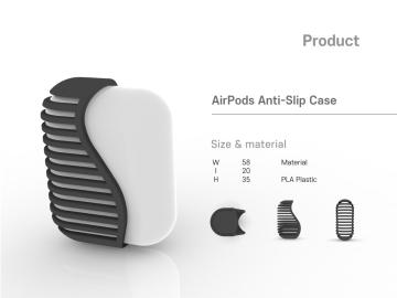  Airpods anti-slip case