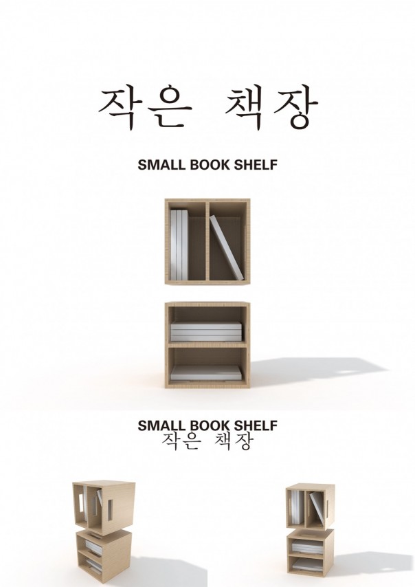 SMALL BOOK SHELF 201812/21866_5c80599e95a18.jpg