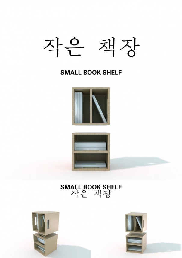 SMALL BOOK SHELF 201812/21866_5c80599eccf17.jpg