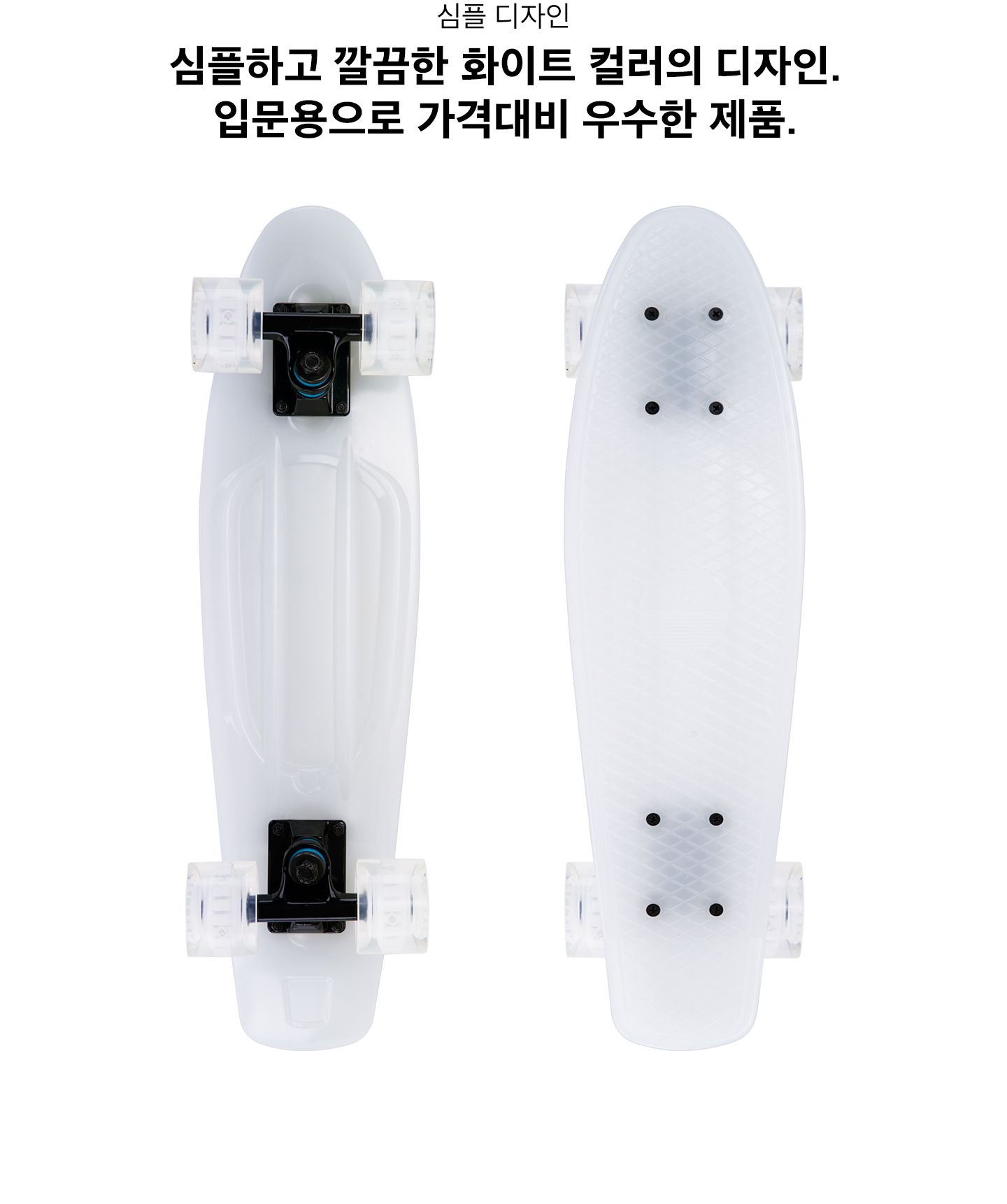 크루저 LED 보드1