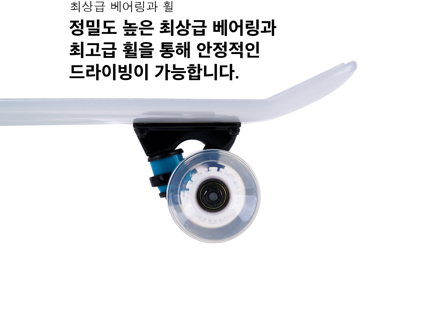 크루저 LED 보드1