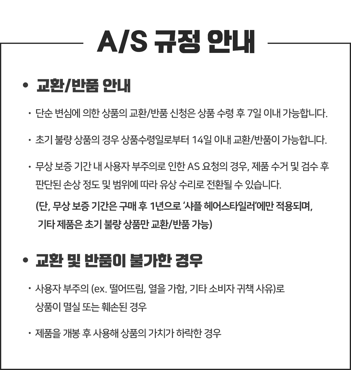 3단 자동 대형 샤플 우산1